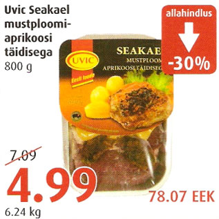Скидка - Шейный карбонад для запекания с сливово-абрикосовой начинкой