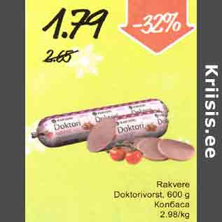 Allahindlus - Rаkvеrе Doktorivorst,600,g