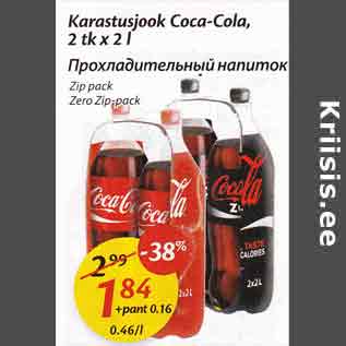 Allahindlus - Karastusjook Coca-Cola
