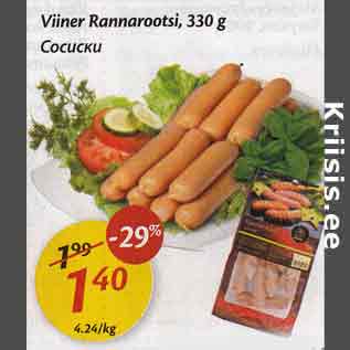 Allahindlus - Viiner Rannarootsi, 330 g