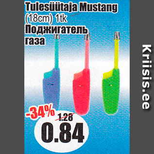 Скидка - Поджигатель газа