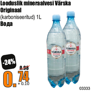 Allahindlus - Looduslik mineraalvesi Värska Originaal