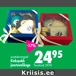 Скидка - Подарочная коробка с выбором сыров