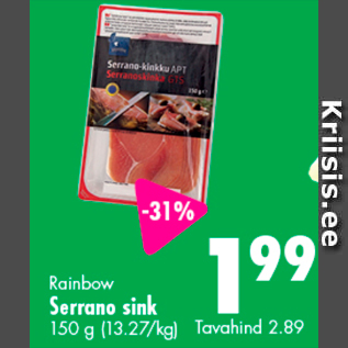 Скидка - Ветчина Serrano 150 г