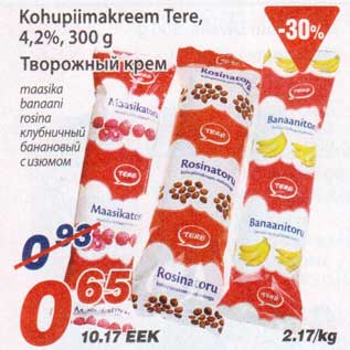 Скидка - Творожный крем