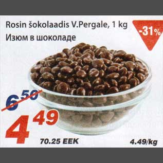 Скидка - Изюм в шоколаде