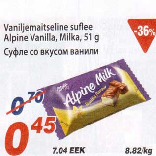 Allahindlus - Vaniljemaitseline suflee Alpine Vanilla, Milka