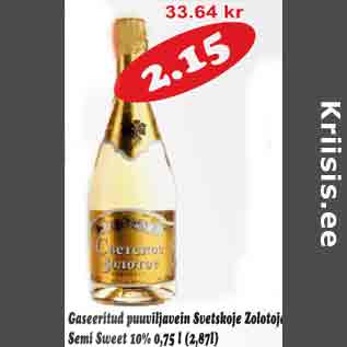 Скидка - Игристое фруктовое вино Светское Золотое Semi Sweet 10% 0,75л