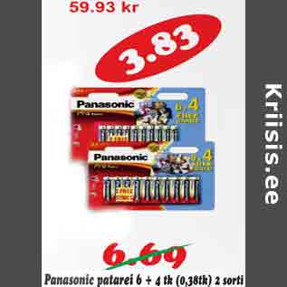 Скидка - Panasonic батарейки 6 + 4 шт 2 сорта