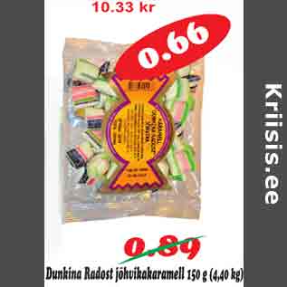 Скидка - Клюквенная карамель Dunkina Radost 150г