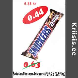 Скидка - Шоколадные батончики Snickers 2* 37,5g