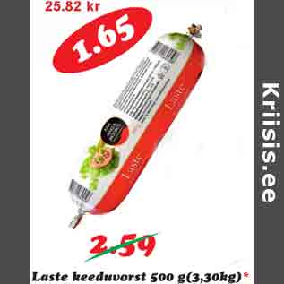 Allahindlus - Laste keeduvorst 500 g