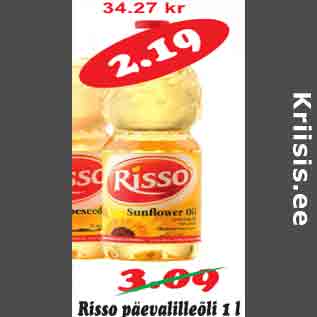 Скидка - Risso подсолнечное масло 1 литр