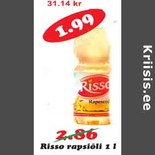 Скидка - Risso рапсовое масло 1 литр