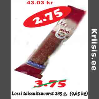 Allahindlus - Lossi täissuitsuvorst 285g, Nõo LT