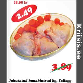 Скидка - Охлажденные куриные окорочка кг, Tallegg