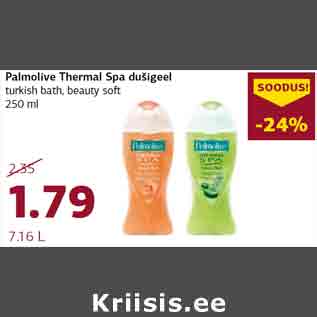 Скидка - Гель для душа Palmolive Thermal Spa 250 мл