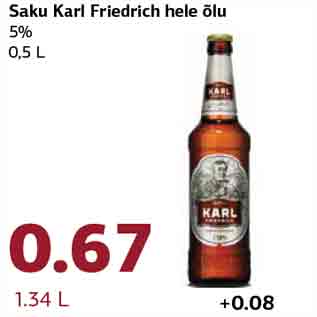 Скидка - Светлое пиво Saku Karl Friedrich 0,5 л, 5%