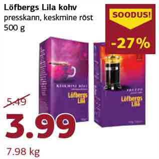 Скидка - Кофе Löfbergs Lila, 500г