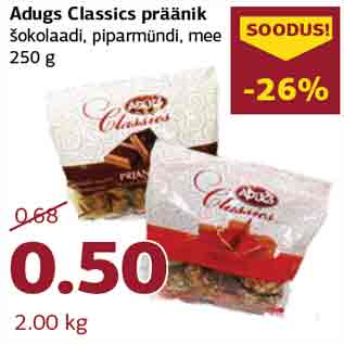 Скидка - Пряники Adugs Classics шоколадные, мятные и медовые 250 г