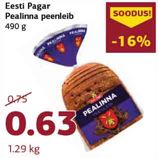 Скидка - Хлеб Eesti Pagar Pealinna 490 г