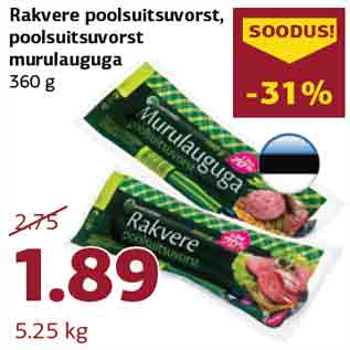 Скидка - Колбаса полукопченая Rakvere,360 г