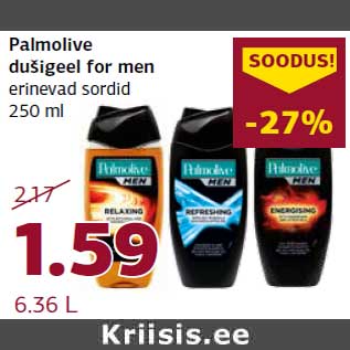 Скидка - Гель для душа Palmolive для мужчин