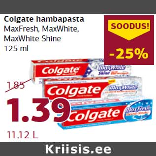 Скидка - Зубная паста Colgate