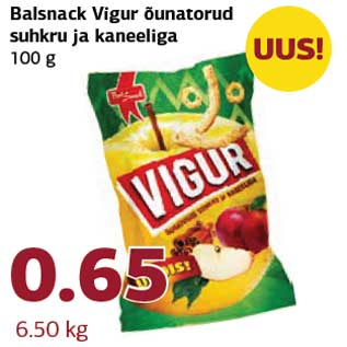 Скидка - Яблочные трубочки с сахаром и корицей 100 г
