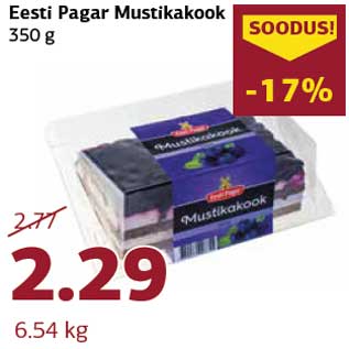 Скидка - Черничный пирог Eesti Pagar 350 г