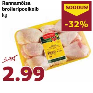Скидка - Половинки куриных ножек Rannamõisa кг