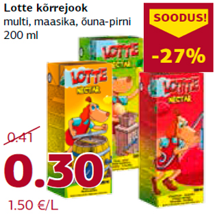 Скидка - Напиток с соломкой Lotte