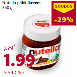 Скидка - Ореховый крем Nutella