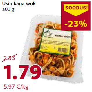 Скидка - Вок с курицей