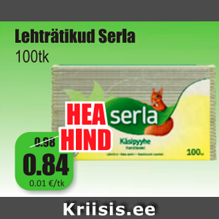 Скидка - Листовые полотенца SERLA 100 штук