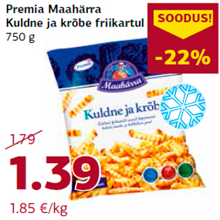 Скидка - Картофель фри 750 г