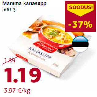 Скидка - Куриный суп Mamma