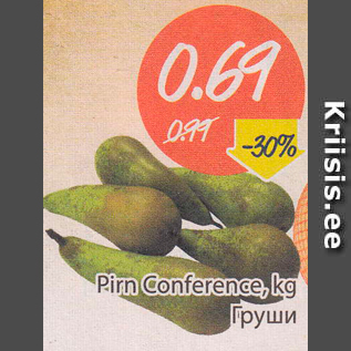 Allahindlus - Pirn Conference, kg