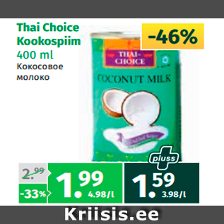 Allahindlus - Thai Choice Kookospiim 400 ml