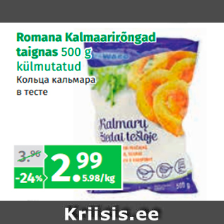 Allahindlus - Romana Kalmaarirõngad taignas 500 g