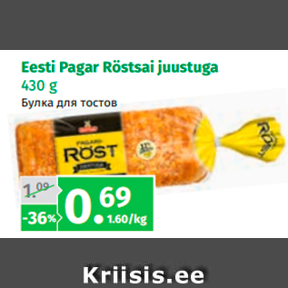 Allahindlus - Eesti Pagar Röstsai juustuga 430 g