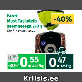 Allahindlus - Fazer Must Taskuleib seemnetega 270 g