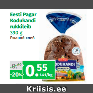 Allahindlus - Eesti Pagar Kodukandi rukkileib 390 g