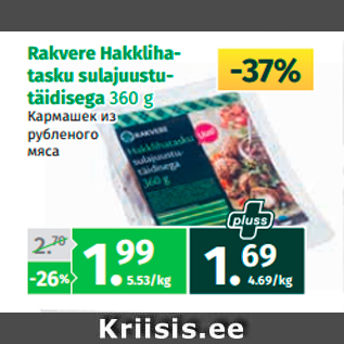 Allahindlus - Rakvere Hakklihatasku sulajuustutäidisega 360 g