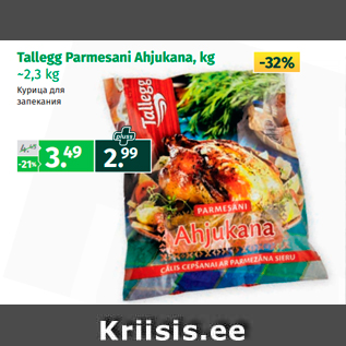 Allahindlus - Tallegg Parmesani Ahjukana, kg -31% ~2,3 kg