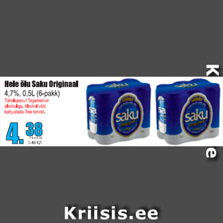 Allahindlus - Hele õlu Saku Originaal