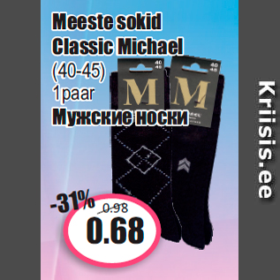 Allahindlus - Meeste sokid Classic Michael