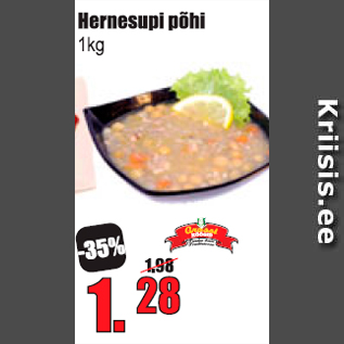 Скидка - Гороховый суп 1 кг