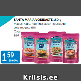 Allahindlus - SANTA MARIA VOKIKASTE 150 G