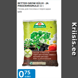 Allahindlus - BETTER GROW KÜLVI- JA PIKEERIMISMULD 10 L